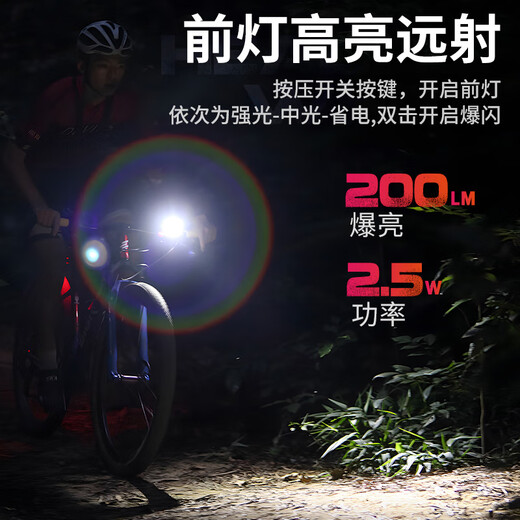 Supfire Fahrrad Leichtes Leuchtturm Mountain Bike Road Bike Nacht Radfahren wasserdichtes Scheinwerfer Kinder Fahrrad Leicht Sicherheitsreitausrüstung