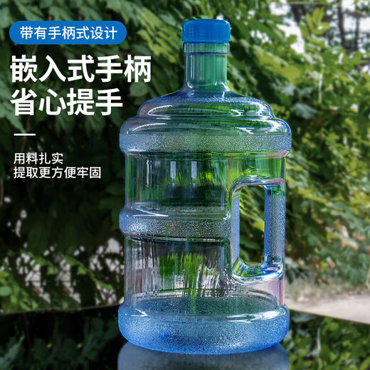 Molin Wasserspender Fass Mineralwasser Eimer leere Fasshausflasche mit Deckelflaschen Wasserreiniger Eimer Dicker großer Eimer -Auto Trinkwasser Eimer PC Temperiert (Glas) 15100 ml