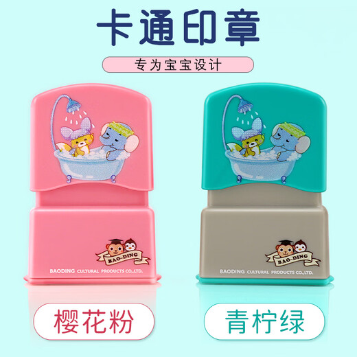 Qixuanzhai Name und Siegel benutzerdefinierter Kindergärtner Name Aufkleber Kindererfester Name Aufkleber Grundschüler Name Aufkleber Kleidung Dichtungen Babys Essentials kleiner gewöhnlicher Stil [Limette Green Seal + Ölversiegel + Geschenktasche]