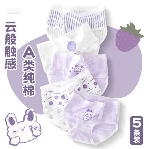 NICKYBABY儿童内裤女不夹屁股女大童三角裤小女孩平角短裤抑菌透气四角裤 11153红格女孩 4条 120