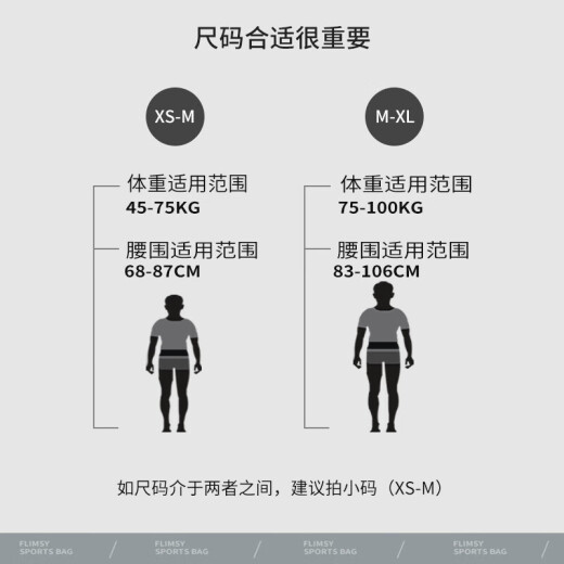Flipbelt飞比特运动跑步腰包户外腰带男女士马拉松空气腰包魔术贴轻薄款