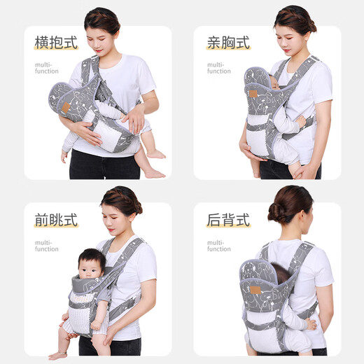 爱源美（aiyuanmei）婴儿背带前后两用横前抱式外出简易宝宝多功能新生儿轻便背娃神器 灰小猪透气网款