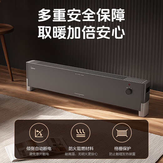 Midea graphene baseboards/home heaters/energy-saving electric heaters/bathroom waterproof stoves/electric heaters/whole-house fast-heating mobile floor heating HDT22YY