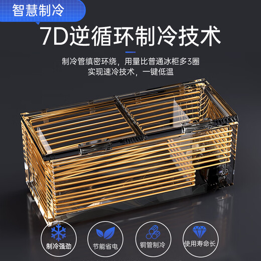 MEILING SMART HOME CONGRIPTION COMMERCIAL PROCHACLE ENTIÈREMENT CONGRIPTION REFRIGÉE CONGRIPTION DU CONGRIPTION HORIZONTAL CHELAGE ICEE CREMET CONGRIPTION DU CONPELZER DU CONPELOGET HOTEMET HOTEMET MALLL REFRIGENTEUR FRESS CAPAT 688 TEMPÉRATURE SEUX | Contrôle électronique de la température | Circulation inverse 7d