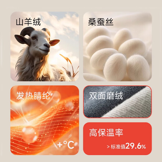 Nanjiren De velvet wool-silk men's thermal underwear autumn and winter plus velvet autumn clothes and long trousers light warm linen suit XL