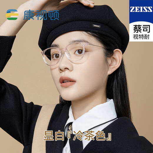蔡司INS风茶色近视眼镜钛架可配度数防蓝光素颜神器眼镜框M9885 M9885透茶色C06