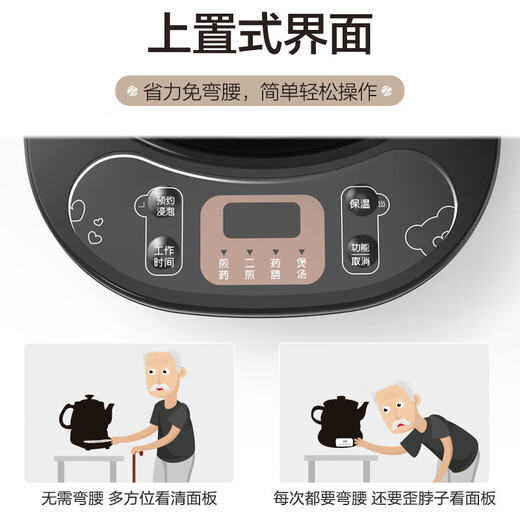 Bear (Bear) Chinese Medicine Pot, Fully Automatic 4L Large Capacity Split Ceramic Electric Medicine Pot, Chinese Medicine Pot, Medicine Pot, Medicine Pot, Electric Casserole JYH-C40D2