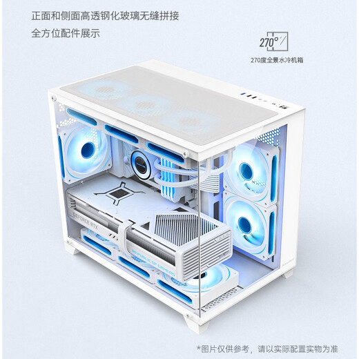 Colorful 14th generation i5 14600KF/RTX5070Ti RTX5060Ti desktop water-cooled fever game AI design rendering assembly computer host DIY complete machine equipped with an i5 14600K丨DDR5丨core display丨16GB memory