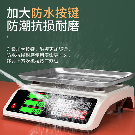 Kaifeng electronic scale for business use, commercial stall scale, weighing and selling vegetable scale, high-precision 30kg household food pricing scale, fruit kitchen electronic scale, energy-concentrated lead-acid battery/steel key model, LCD concave plate