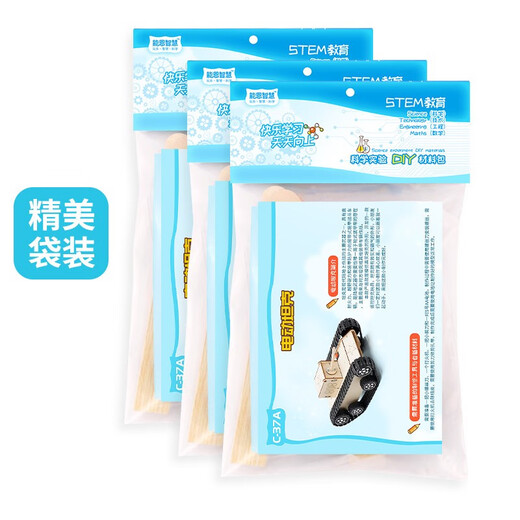 
Forest Long Technology Small Production Infrared Remote Control Sitong Tank Diy Handmade Material Pack Children's Military Assembly Model Toys Electric Track Tank Material Pack - Battery Paint Contact Customer Service to Purchase