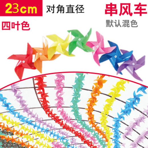 Yingrong Windmill Outdoor Dekoration Sport trifft Kindergärtnerin Kinder handgefertigtes Windmühle Spielzeughänge Salon Vierblatt Farbe 23cm100 gemischte Show Siehe das Hauptbild