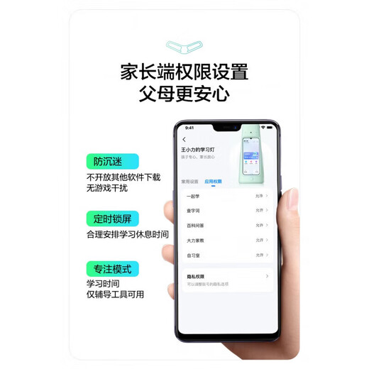 大力智能学习灯t6  全新家教灯作业灯T6ProT5学生护眼台灯Y6学习灯99新 T5蓝色8G 全新 16GB x 标配