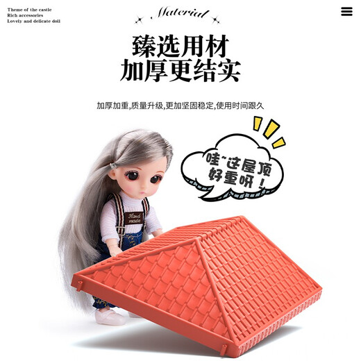 古欧（GUOU）女孩玩具六一儿童节礼物过家家仿真别墅娃娃屋大尺寸城堡手提礼盒