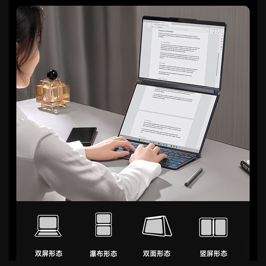 Lenovo Yoga Book 9i Ai Yuanqi x360 Flip Touch Dual-Screen High-End Notepbook 2.8k High Color Gamut Business Office Designer Computer Standard I7-1355U 16G Memory 1T Сплошное двойное экране 丨 Сертификация платформы EVO 丨 TUV Low Blue Light Eye Geath