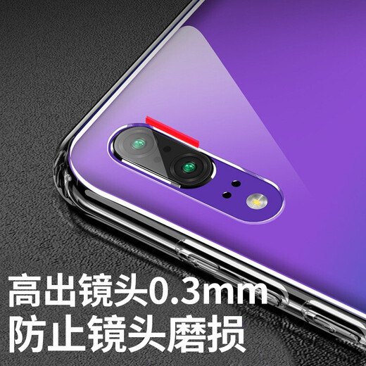 拓蒙 OPPO手机套保护壳0PP0硅胶防摔全包壳男女款后背软套适用于 R829T/R8007/R1S/R8000 防摔透明壳+手机指环支架