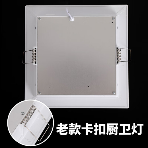 Light dimension square old style kitchen and bathroom lamp buckle concealed embedded LED kitchen balcony bathroom toilet ceiling opening 17 12w white light outer diameter 19 opening 17X17 cm