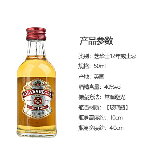 Yege, ausländischer Wein, Whisky, Wodka, kleine Version von Cocktail, Mini -Flasche Wein Begleitgeschäft Bartenderei, Chivas + Bailey Sweet Wine + Mumbai + Bacardi