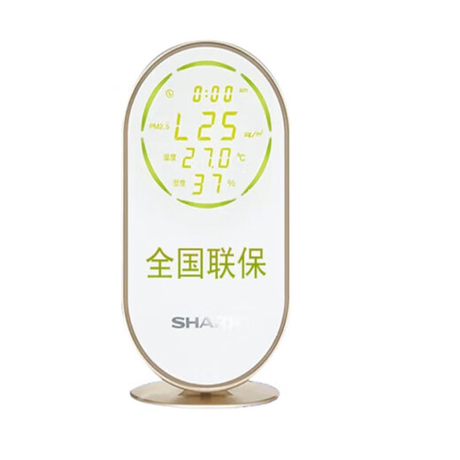 SHARP air detector JQ-AC01 air expert PM2.5 detector white
