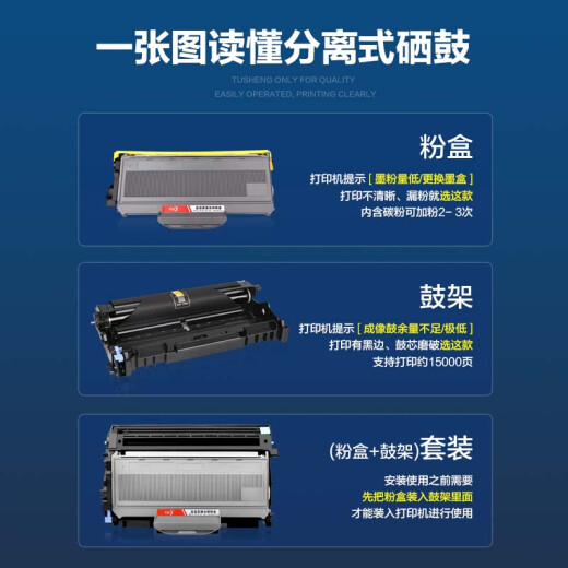 彩格适用兄弟7340硒鼓TN2115 2140 7450 2150 7030 7040打印机墨粉盒 【大容量-6000页】7340大容量粉盒