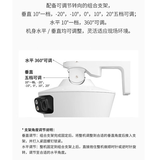 普联（TP-LINK）监控摄像头 三目拼接全景云台特写球机 家用仓库商铺室外防水无线WiFi网络高清枪球联动一体机 TL-IPC679V-A4【断电续航版】 拍64G（升级128G内存卡）