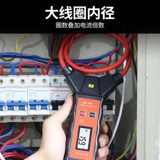 胜利仪器（VICTOR）钳形表高精度数字钳形万用表柔性钳头泄漏电流钳表勾表电工多用表 VC690 电流分辨率10mA