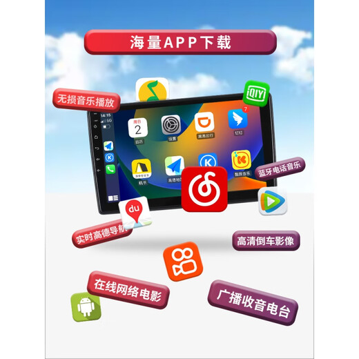 Zhuo Yonghang eignet sich für Toyota Yizhi Central Control Display Navigation All-in-One Large-Screen-Umkehrbild 11-15-Modelle, Quad-Core (2+32G-Speicher) Offizielle Standardkonfiguration