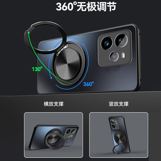 麦阿蜜真我GT7Pro磁吸手机壳AG磨砂真我GT7Pro竞速版支架支点壳硅胶软边保护防摔RMX5010手机壳男女款 石墨黑 真我GT7 Pro AG磨砂360旋转支架壳【配保护膜】