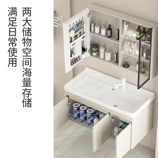 
Haisongda stainless steel bathroom cabinet combination washing cabinet ceramic integrated washing basin with washing board washing pool deepening sink washing cabinet 12048cm+ beauty mirror cabinet