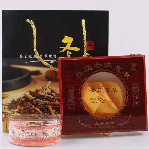 Cordyceps sinensis y té Cordyceps en el área nevada de Xiongfengdao Área tibetana 80 Piezas auténticas Cordyceps productos secos de 25 gramos Caja de regalo