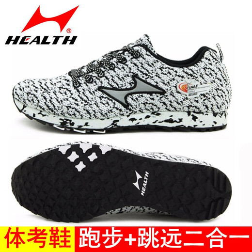 
Haiers' high school entrance examination sports shoes for men and women's high school entrance examination physical examination shoes running shoes track and field exam training standing long jump shoes 722 cyan is one size smaller 41