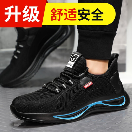Weierdun Labor Protection Shoes Men's Summer Breathable Steel Box Anti-Smash Anti-Puncture and Wear Resistant Work Safety Construction Site Function Shoes 2138S 39