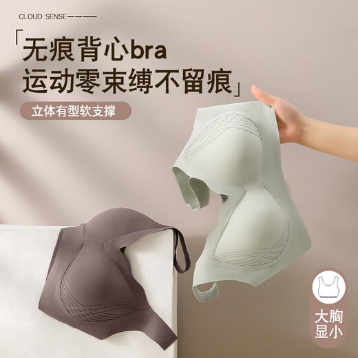 雅鹿运动内衣女防震防下垂小胸聚拢文胸2024新款春夏无痕美背胸罩 肤色 M 【32/70、34/75ABC】