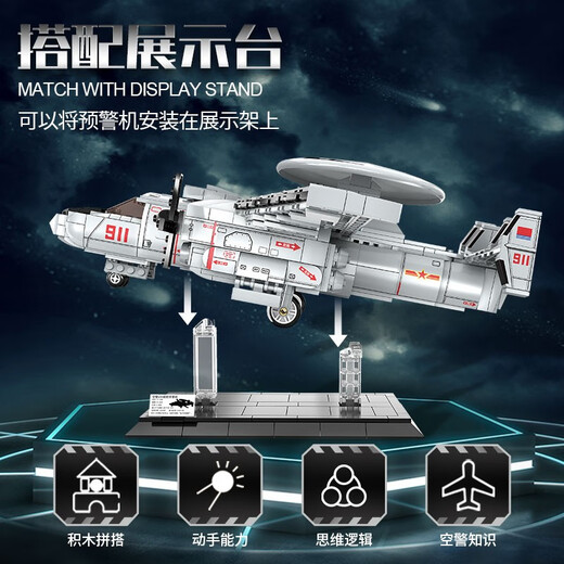 Woma Woma Boy Boy Military War Werwolf Fliesen Baugruppen Dongfeng 41 Intercontinental Raketengepanzerte Fahrzeug Tankflugzeug-Spielzeug-Luftpolizei 600-Träger-Frühwarnflugzeuge [829 Stücke]