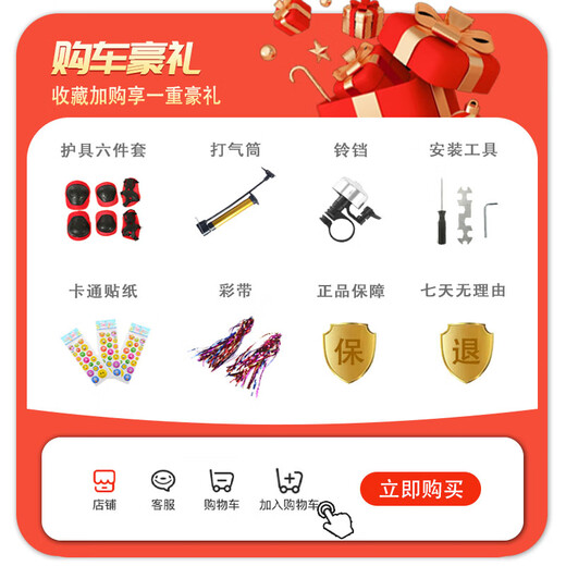 FOREVER children's bicycle 3-4-6-10 years old baby bicycle boy girl children's carriage folding bicycle 14 inches