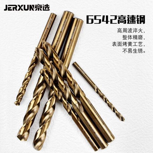 JERXUN 3.2mm twist drill bit set high speed steel straight handle metal drill bit for drilling wood plastic hole super hard drill bit