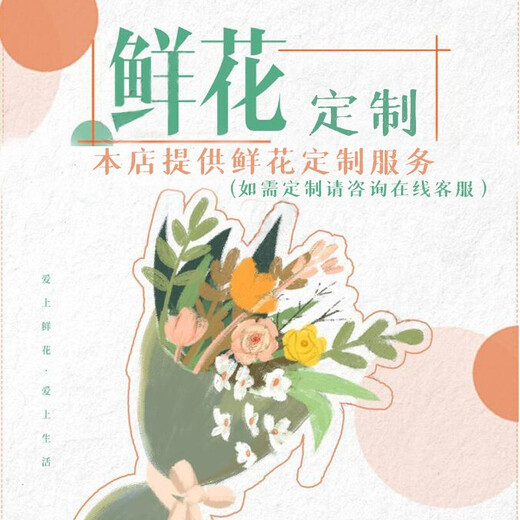 HuaDe Flower Express 33 rose bouquet birthday gift for girlfriend same city delivery Moonlight Lover 33 pink roses | JD427 Normal price