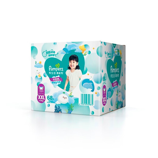 Pampers (Pampers) Fresh Bubble Pulling Pants Baby Toddlers Universal Growth Pants Diapers Soft and Breathable Plus Size XXL68 Tablets [15kg or more]