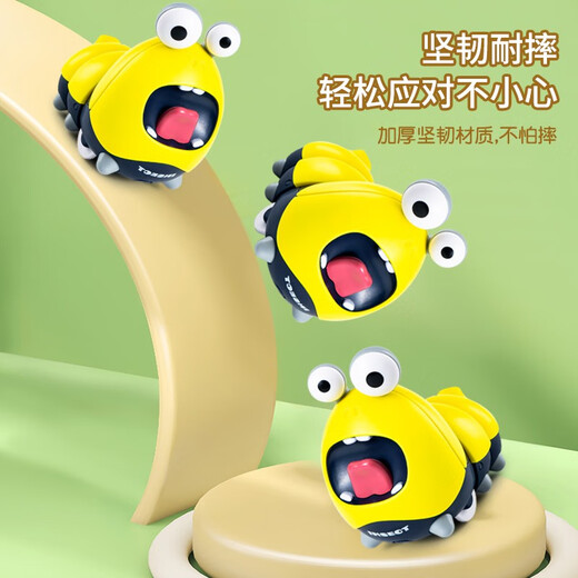 
ZF children's swing electric small animals can move simulated toys baby 0-2 years old early education boys and girls babies rocking caterpillar 9903 2 sections No. 7 battery + screwdriver