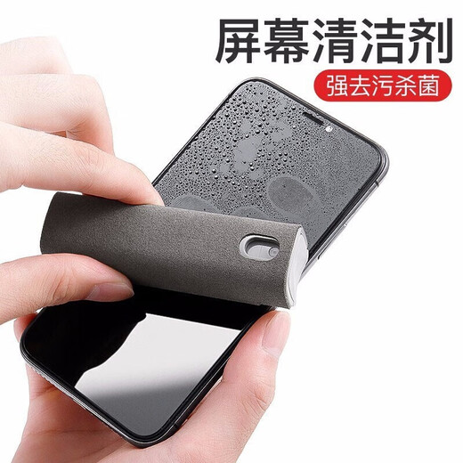 不梵手机屏幕清洁剂笔记本电脑清洁套装苹果ipad平板电视显示器屏幕清洁液键盘相机去污神器清灰喷雾  ipad手机数码通用清洁剂【1个装】
