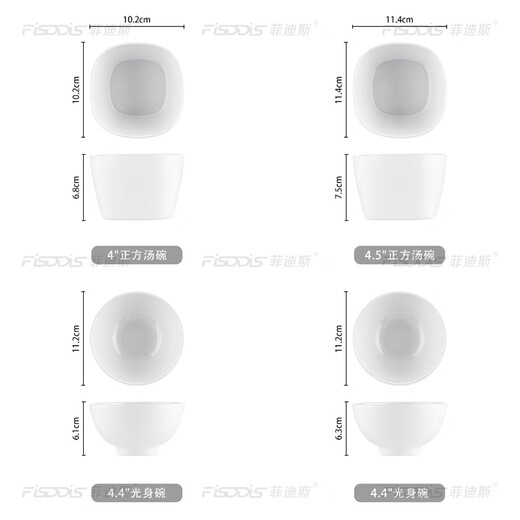 FISDDIS melamine rice bowl, commercial small soup bowl, canteen rice bowl, fast food seasoning bowl, bare body, 1 piece, 4.4 inches