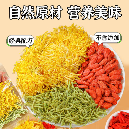 
Jinmingxi chrysanthemum tea bags, golden silk chrysanthemum honeysuckle wolfberry tea combination, 30 packs of herbal tea leaves, large chrysanthemums [Buy 2 more cost-effective] Large servings 30 packs/bag