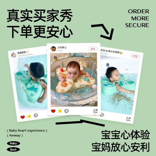 VOUTDO.ING婴儿游泳圈0-6岁儿童泳圈腋下免充气防侧翻宝宝泳圈婴幼儿趴圈 【0-6岁】南瓜款单泳圈