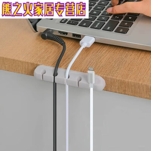 Tri de câble de câble de bureau de bureau