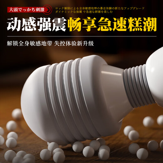 Mystery Vibrating AV Stick Adult Sex Toys Women's Special Massage Toy Sexual Device Vagina Self-Defense Strong Vibration Cannon