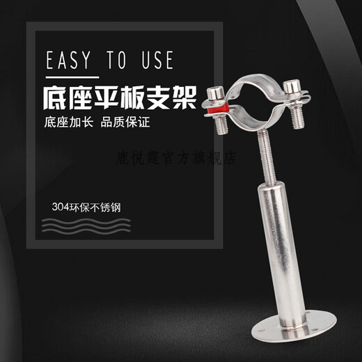 XMSJ304 stainless steel buckle pipe bracket adjustable water pipe clamp holder support frame ppr pipe bracket pipe clamp 32-34MM adjustable 150-200MM