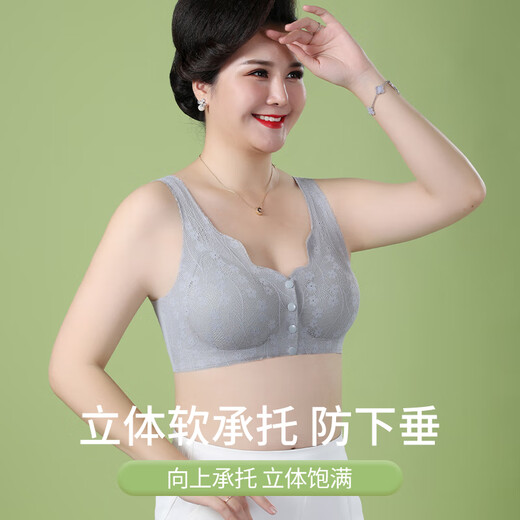 Langsha middle-aged and elderly mother's beautiful back bra is comfortable and soft without wire rings push-up push-up seamless bra with front buckle