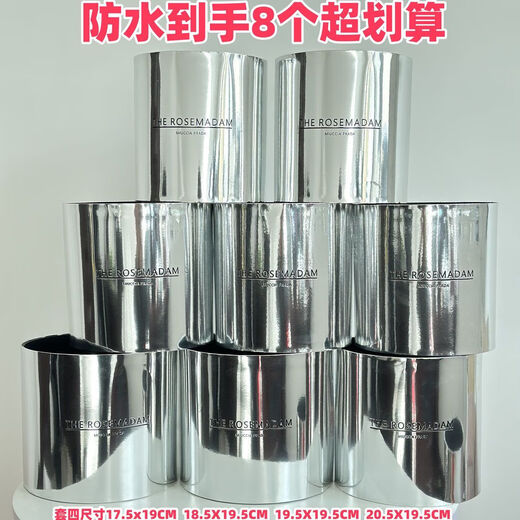 艾风格防水抱抱桶鲜花桶塑料桶圆形花店草莓熊大号套三套二套四HXM9898 防水银色皇冠款(套4)共4个