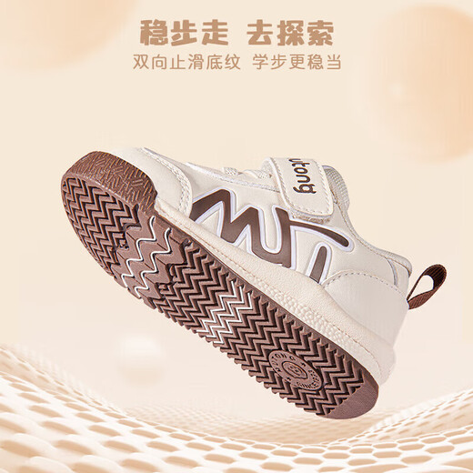 
Shepherd boys toddlers spring and autumn children's shoes for boys' functional soft-soled baby bread shoes leather noodles baby shoes cherry blossom powder 26