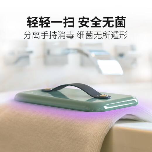Aikeli Aikeli UVLED ultraviolet sterilization and disinfection box mobile phone jewelry cosmetics mini household small portable green UV disinfection box