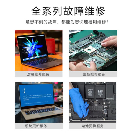 Jingbangxiu Apple laptop expansion and upgrade MacBook plus memory service a1502 expansion 256G memory hard disk